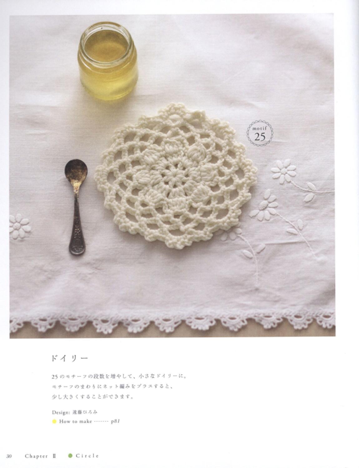 Revista de crochet Japones Knitting03 005 PDF - Crochetisimo