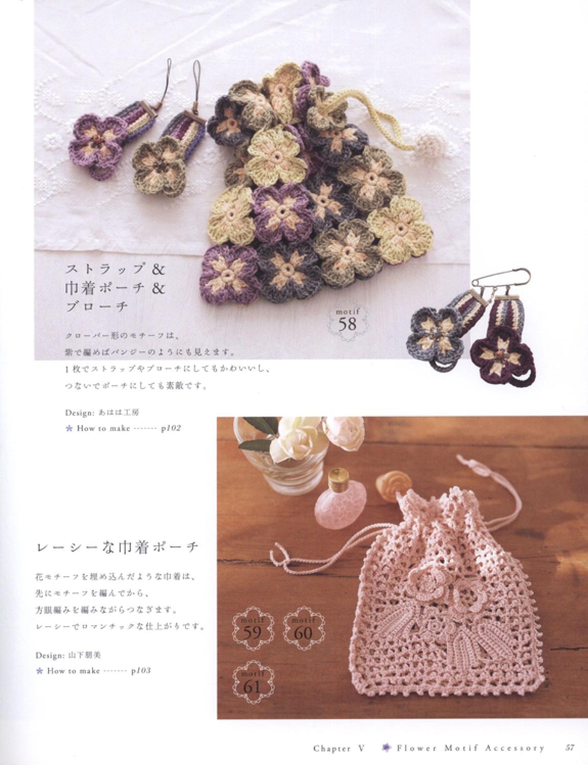 Revista Japonesa Crochet for babies - Crochetisimo