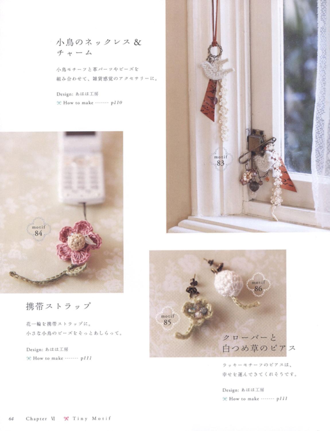 Revista Japonesa Crochet for babies - Crochetisimo