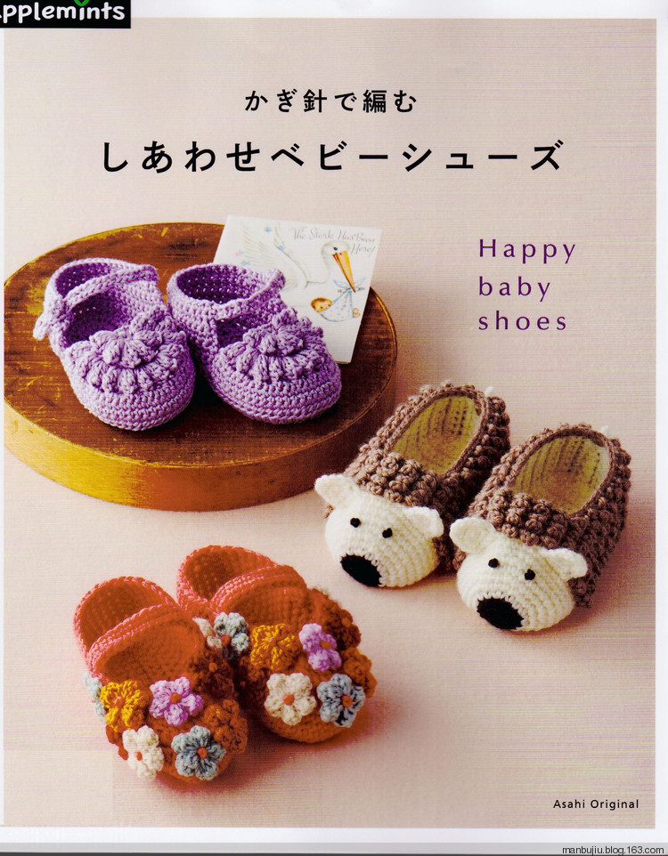 11 ideas de Patucos adultos  zapatitos crochet, pantuflas de ganchillo,  zapatillas de ganchillo