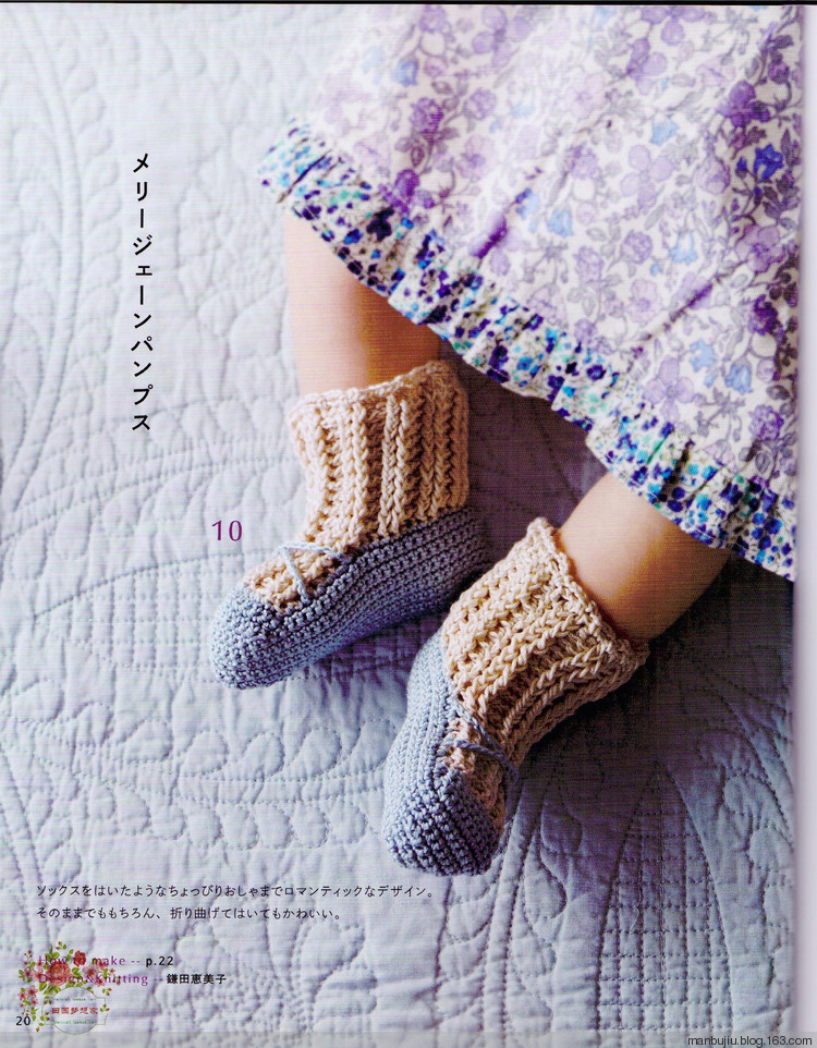 11 ideas de Patucos adultos  zapatitos crochet, pantuflas de ganchillo,  zapatillas de ganchillo